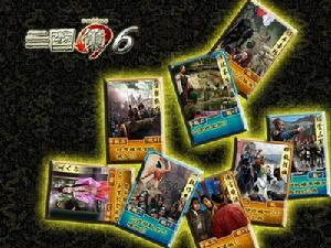 《三國策6—謀定天下》