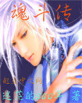 魂斗傳 魂斗傳
