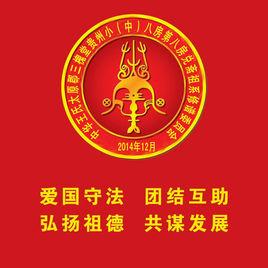 王元開[明朝人物]