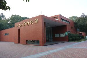 韶關礦山博物館 韶關礦山博物館