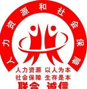 甘肅省人社廳 甘肅省人社廳