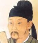 《秋夜宴臨津鄭明府宅》 《秋夜宴臨津鄭明府宅》