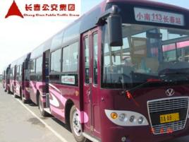 長春公交113路 長春公交113路