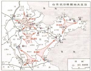 山東抗日根據地大反攻 山東抗日根據地大反攻