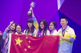 中國女子西洋棋隊 中國女子西洋棋隊