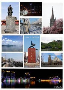 吉林[吉林省地級市]