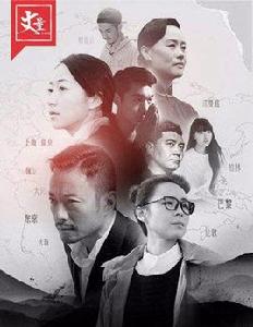 丈量[二戰題材紀錄]