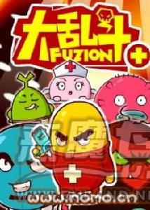 漫畫《大亂鬥》