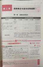 高考幫&middot;物理