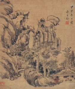 畫中九友 畫中九友