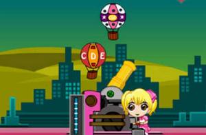 女孩炮轟熱氣球 女孩炮轟熱氣球