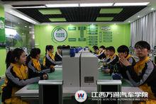 新能源汽車講堂