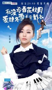 老伴[張靚穎演唱歌曲]