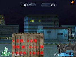 穿越火線挑戰模式