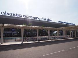 峴港國際機場 峴港國際機場