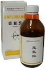 安氟醚 安氟醚