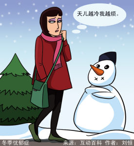 漫說銳詞:冬季憂鬱症