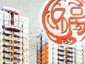 福苑尚品 福苑尚品