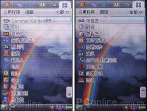 索尼愛立信 P908