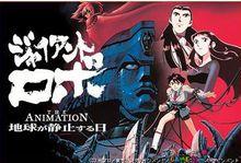 橫山光輝的作品