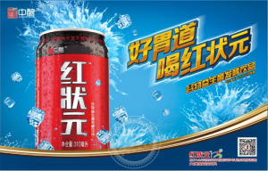 蜂蜜發酵飲料 蜂蜜發酵飲料