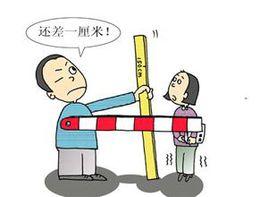 異常矮小 異常矮小