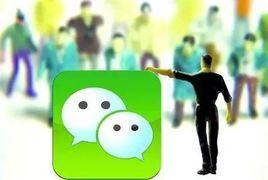 微信靜音詐欺 微信靜音詐欺