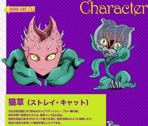 JOJO的奇妙冒險：不滅鑽石[david production改編的電視動畫]