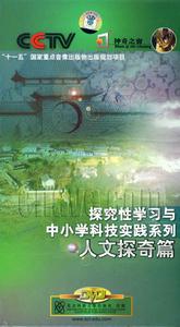 （圖）《神奇之窗》