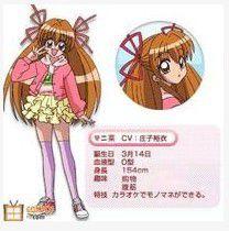 山田二菜 山田二菜