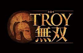 特洛伊無雙 特洛伊無雙