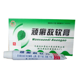 頑癬敵軟膏 頑癬敵軟膏