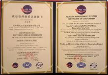 發展歷程及榮譽史