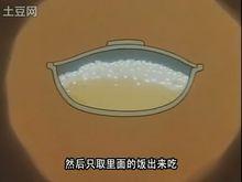 烏骨雞料理