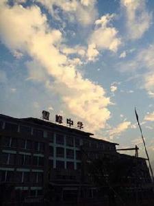 義烏市雪峰中學 義烏市雪峰中學
