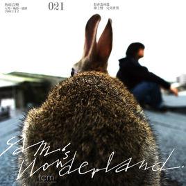 自省[廖士賢演唱歌曲]