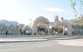 青島森林野生動物世界