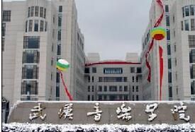 中南文藝學院 中南文藝學院