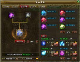 乾坤天地 乾坤天地