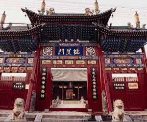 平遙文廟 平遙文廟