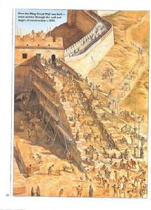 明長城修建1570年