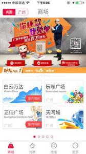 廣發銀行 廣發銀行