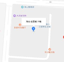 海山·應置城 海山·應置城