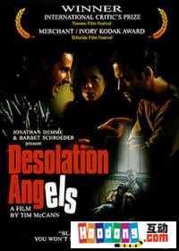 《孤寂天使》 《孤寂天使》