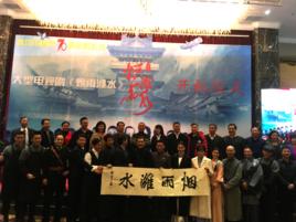 煙雨濰水 煙雨濰水