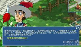 三個少年的奇幻之旅 三個少年的奇幻之旅