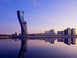 阿布達比[阿布達比酋長國]