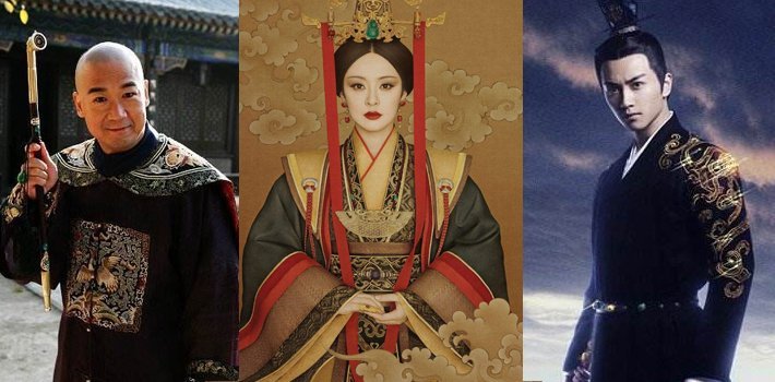 毀三觀!盤點被電視劇洗白的歷史人物 毀三觀!盤點被電視劇洗白的歷史人物