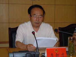 李新才[浮梁縣文物保護管理所所長]