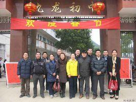 陽朔縣白沙中學 陽朔縣白沙中學